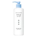 持田ヘルスケア コラージュフルフル 液体石鹸 250ml