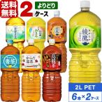 コカ・コーラ社製品 2L