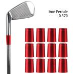 アイアン用フェルール　ゴルフソケット　ゴルフアクセサリー　IRON用　ウェッジ用　12個入　.370tip用　9.4*20*13.8mm　4色あり　アルミニウム