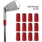 フェルール　ゴルフソケット　ゴルフアクセサリー　IRON用　アイアン用　ウェッジ用　12個入　.370tip用　9.4*25*13.8mm　4色あり　アルミニウム