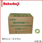  отверждающая лента утка . обработка бумага 6800...25mm×25m 60 шт ×3 коробка дуть есть покраска для ткань клейкая лента 