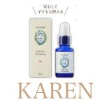 【KAREN(カレン)】奇跡の一滴 カンナビジオール(CBD)オイル高濃度20% 10ml(CO2抽出)ISO17025認定の検査機関発行の証明書(COA)によるΔ9-THCフリー