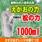 e... сила старый торговое название : сосна. сила .. модель жидкий моющее средство 1000ml сырье соотношение показатель модификация превосходный безопасность нежный стирка сверкающий уборка 