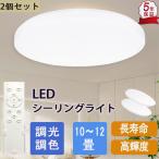 [ новинка 40%OFF] потолочный светильник LED 8 татами 10 татами 12 татами 45w led осветительное оборудование с дистанционным пультом style свет тонировка ночной свет лампа цвет . электро- меры освещение экономия энергии потолочный светильник 5 год гарантия модный 