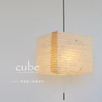 ペンダントランプ和風モダンおしゃれ...