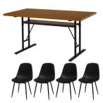 ダイニングテーブルセット4人用おし...