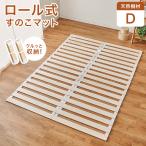 . платформа из деревянных планок коврик сворачивающийся futon для двойной кровать с решетчатым основанием влажность меры плесень предотвращение "дышит" складной легкий compact место хранения натуральное дерево 