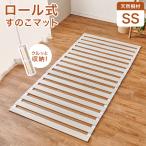 . платформа из деревянных планок коврик сворачивающийся futon для semi single кровать с решетчатым основанием влажность меры плесень предотвращение "дышит" складной легкий compact место хранения натуральное дерево 