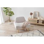 ソファー 1人掛け おしゃれ 北欧モ