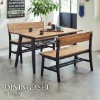 ダイニングテーブルセット4人用木製...