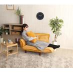 ローソファー 1人掛け リクライニン