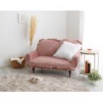 ソファー 2人掛け かわいい リクライニング ガーリー レトロ フリル ベロア ポケットコイル 完成品 二人掛け