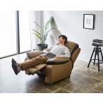 ソファー 電動リクライニング 1人掛