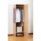 クローゼット ハンガーラック ワードローブ ミラー付きロッカータンス ナチュラル