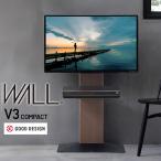 テレビ台 スタンド WALL V3 COMPACT 小型 おしゃれ ラック コーナー 壁寄せ 24〜55v対応 EQUALS イコールズ