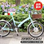 【35%OFF 9月2日 18:00~ 12日 09:59迄】【倍倍ストア 4日 23:59迄】電動自転車 ピルエットS 20インチ おしゃれ 子供乗せ 送料無料 組立完成車 安心 保証パック