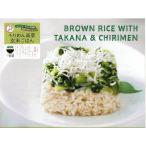  Tang . один шарик .* крепдешин высота .* неочищенный рис .. .125g x30 шт x3.(90 шт )