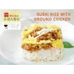  Tang . один шарик .*. тест птица. ... суши * 125g x30 шт x3.(90 шт )