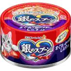  Gin no Spoon жестяная банка shirasu 70g