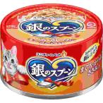  Gin no Spoon жестяная банка куриная грудка 70g