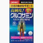 ◆【機能性表示食品】オリヒロ 高純度 グルコサミン粒徳用 900粒【2個セット】