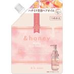 ＆ｈｏｎｅｙ　ＭｅｌｔｙＭリペアヘアオイル　詰替　７５ＭＬ(M)