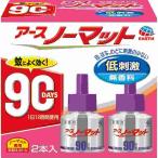 a- snow коврик изменение 90 день нет .2 шт 