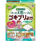  натуральный трава. таракан ..4 шт 