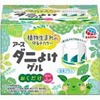  натуральный трава . клещи шероховатость a.. только гель 110g