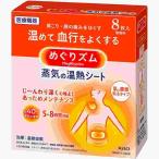 me..zm пар. температура . сиденье 8 листов входит 