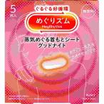 me..zm пар .gdo Night 5 листов входит 