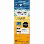  blow nenachu сирень BK есть изменение (M)