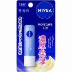 ニベアモイスチャーリップ　無香料　３．９ｇ