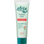 アトリックスハンドジェル　５０ｇ