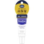 ヴァセリンリップ　レギュラー　１０ｇ