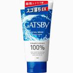 ギャツビー　パーフェクトスクラブ　１３０ｇ