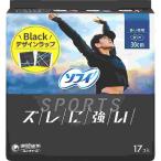 sofiSPORTS много ночь для 300 перо есть 17 листов 