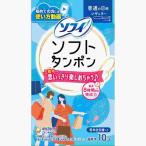 ショッピングタンポン チャームソフトタンポン　レギュラー　１０枚