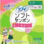 ショッピングタンポン チャームソフトタンポン　スーパー　３２枚