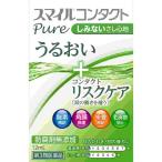 第3類医薬品 スマイルコンタクト　ピュア　１２ｍＬ