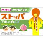  no. 2 вид фармацевтический препарат ученики начальной и средней школы для стопор LEX