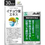 shuwa-be серебристый ko гинкго лист экстракт 30 день минут 90 шарик (A)