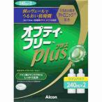  Opti Freeplus twin упаковка 240mL× 2 шт (A)