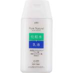  чистый натуральный essence лосьон UV Mini 100mL
