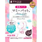 dc мумия накладка активный свет 132 листов входит 