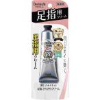  ограниченное количество распродажа te владелец chure пара палец .... крем 30g(M)