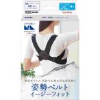 magicoLabo осанка легкий Fit M-L 1 шт 