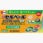  no. 2 вид фармацевтический препарат * новый cell вуаль целый . premium таблеток 18 таблеток (M)