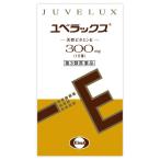  no. 3 вид фармацевтический препарат yube Lux 300 240 Capsule (B)