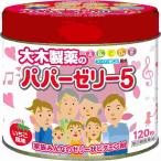  указание no. 2 вид фармацевтический препарат папа - желе 5 120 шарик (A)